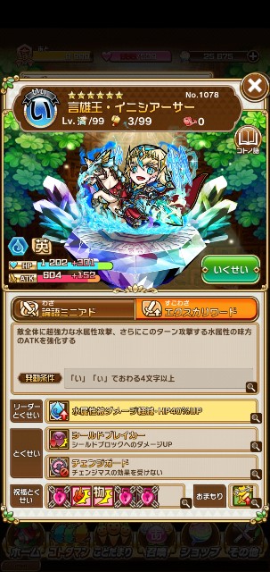 f:id:kanitama_bento:20211107181443j:image