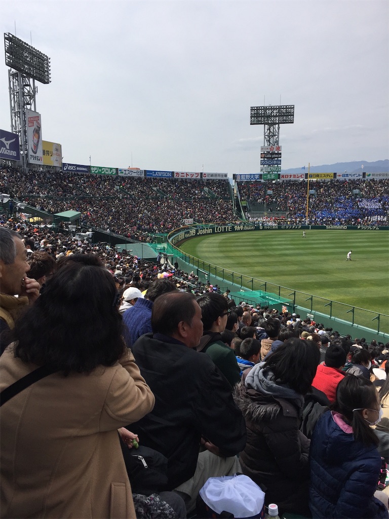 f:id:kaniyakko:20170331002233j:image f:id:kaniyakko:20170331002233j:image