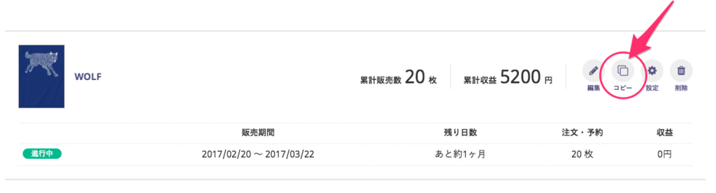 f:id:kanizmb:20170220181049p:plain