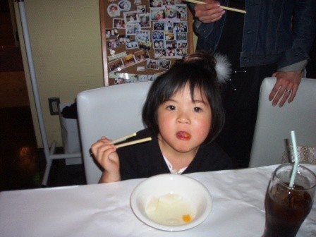 f:id:kanji33:20060503205906j:image f:id:kanji33:20060503205906j:image