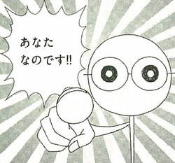 f:id:kanjinai:20130904173901j:image:left f:id:kanjinai:20130904173901j:image:left