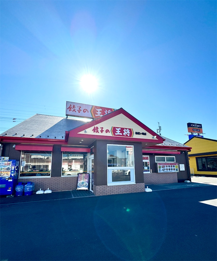 f:id:kanjinkanwakun:20260201123734j:image f:id:kanjinkanwakun:20260201123734j:image