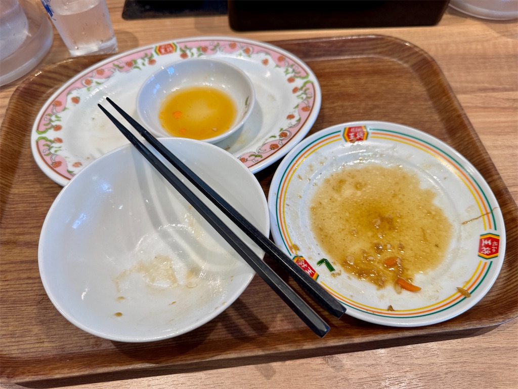 f:id:kanjinkanwakun:20260201123740j:image f:id:kanjinkanwakun:20260201123740j:image