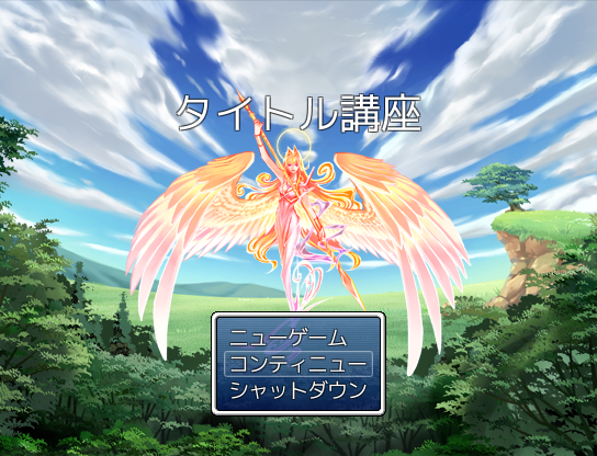 f:id:kanjinokusa0405:20170701093928p:plain f:id:kanjinokusa0405:20170701093928p:plain