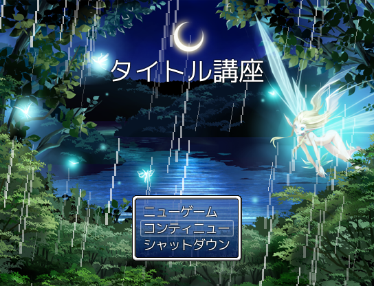 f:id:kanjinokusa0405:20170702005754p:plain f:id:kanjinokusa0405:20170702005754p:plain