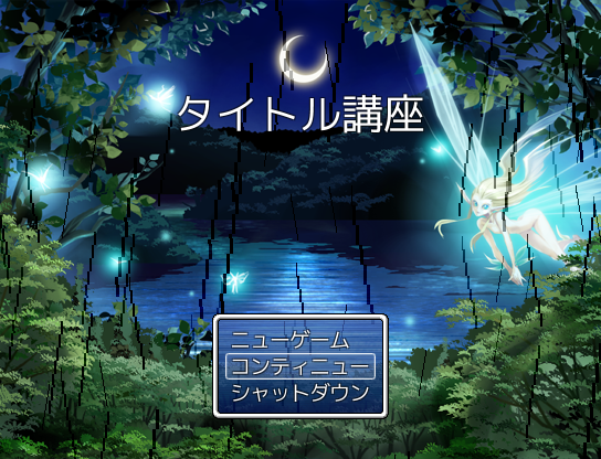 f:id:kanjinokusa0405:20170702010815p:plain f:id:kanjinokusa0405:20170702010815p:plain