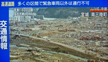 f:id:kanjisin:20110314150048j:image f:id:kanjisin:20110314150048j:image