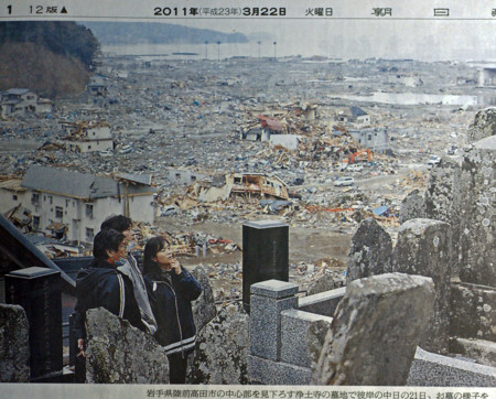 f:id:kanjisin:20110327082507j:image