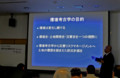 高橋学「未来を語る環境考古学」