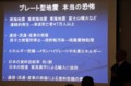 未来を語る環境考古学