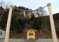 雄勝　新山神社1201