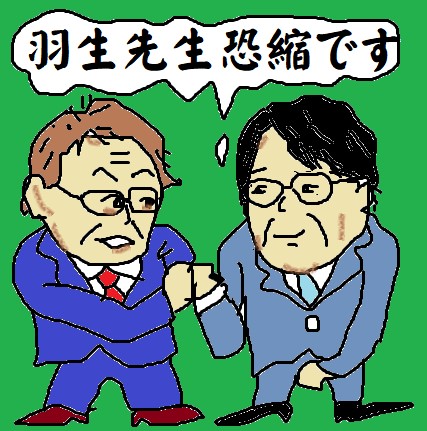 f:id:kanjitan:20180108210046j:plain f:id:kanjitan:20180108210046j:plain