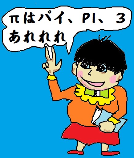 f:id:kanjitan:20180116210240j:plain f:id:kanjitan:20180116210240j:plain