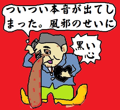 f:id:kanjitan:20180130203642j:plain f:id:kanjitan:20180130203642j:plain