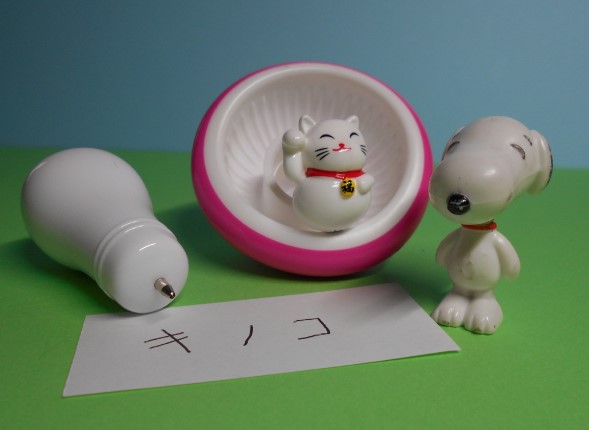 f:id:kanjitan:20181109210511j:plain f:id:kanjitan:20181109210511j:plain