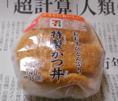 f:id:kanjitan:20191022113751j:plain f:id:kanjitan:20191022113751j:plain