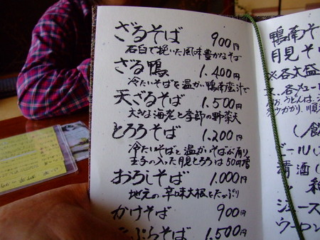 f:id:kanjuku107:20080503142538j:image