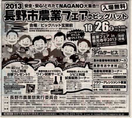f:id:kanjuku107:20131005212252j:image