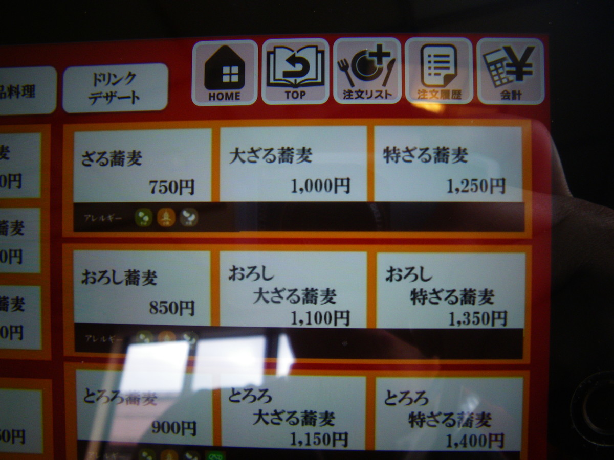 f:id:kanjuku107:20191027205258j:plain