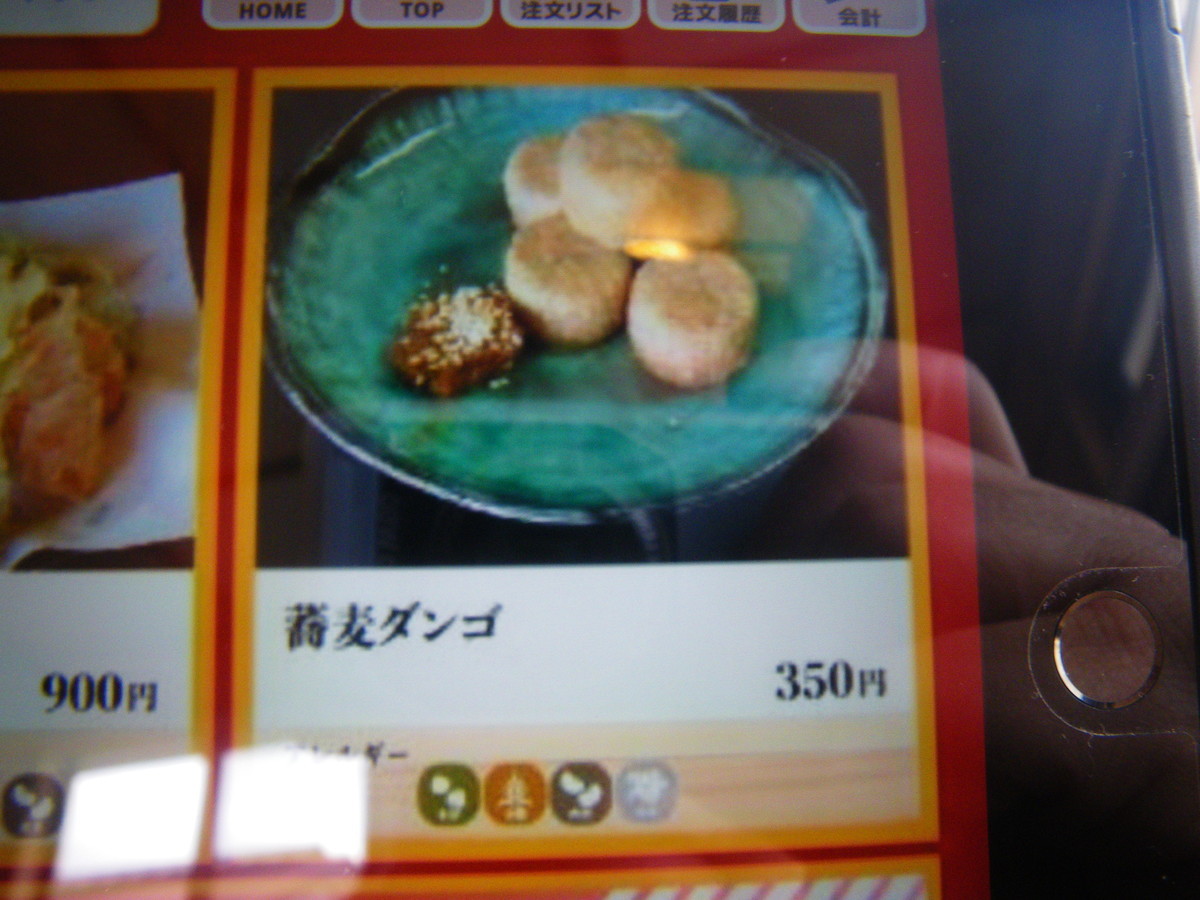 f:id:kanjuku107:20191027205352j:plain