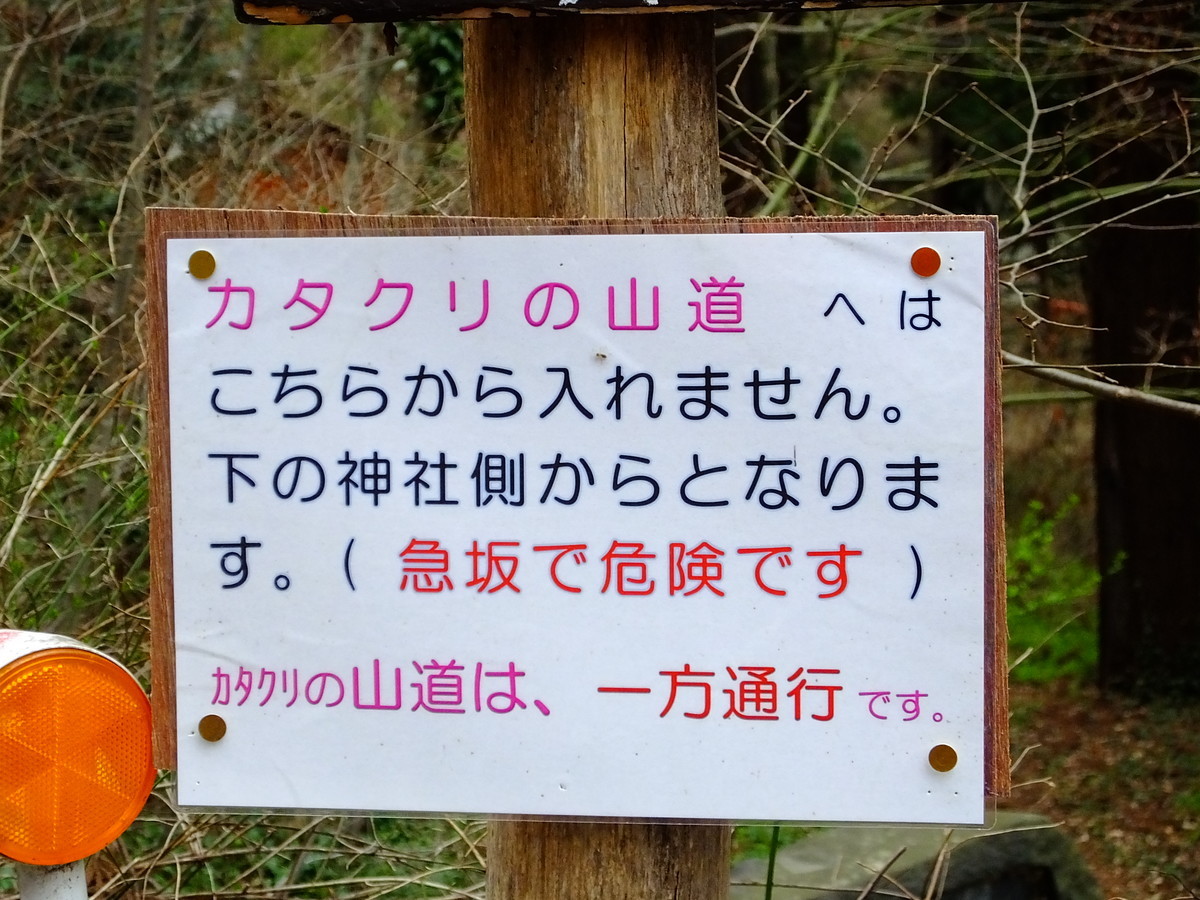 f:id:kanjuku107:20200322115657j:plain