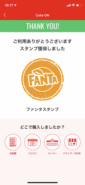 f:id:kankan_keyaki:20210209162006p:plain