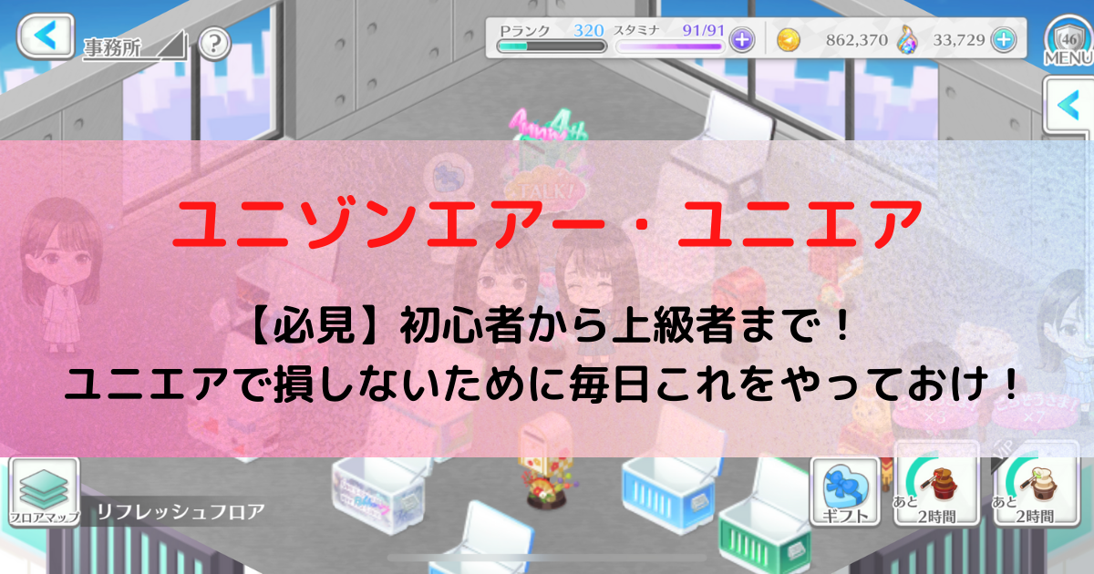 f:id:kankan_keyaki:20210216191646p:image