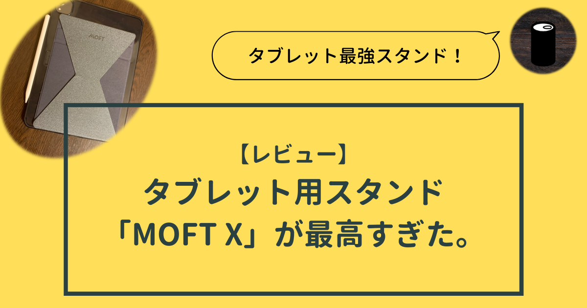 f:id:kankan_keyaki:20210225204110p:plain