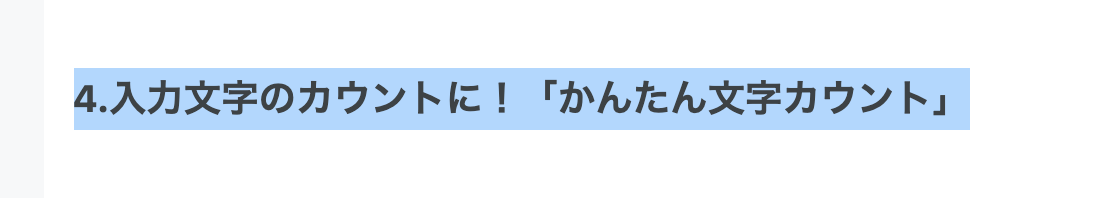 f:id:kankan_keyaki:20210227190621p:plain