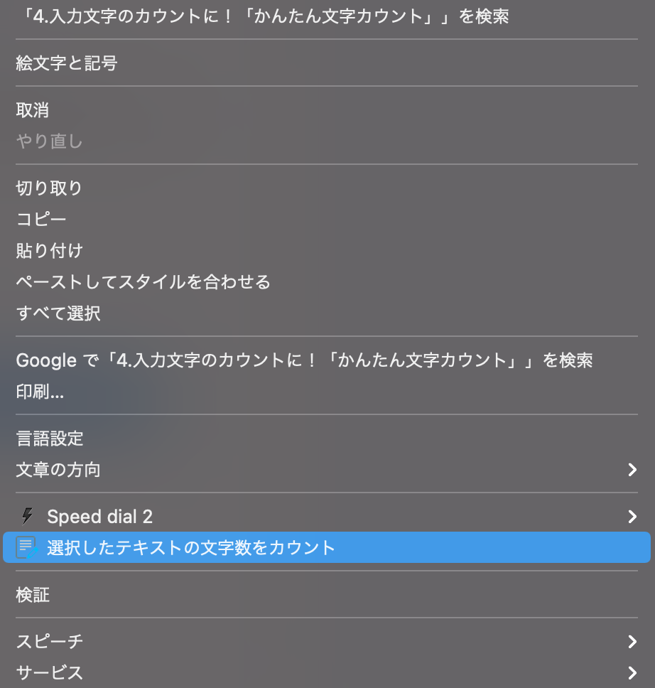 f:id:kankan_keyaki:20210227190857p:plain