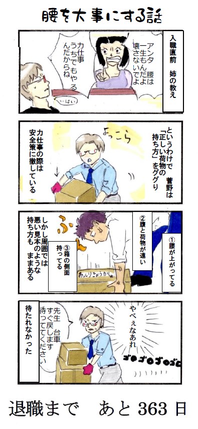f:id:kankanarasaa:20210402213644p:plain
