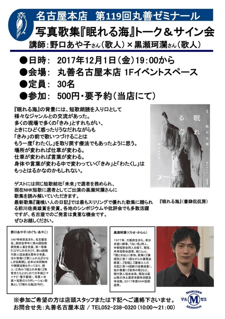 f:id:kankanbou2002:20171020171013j:plain f:id:kankanbou2002:20171020171013j:plain