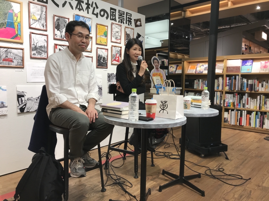 f:id:kankanbou2002:20171129121400j:plain