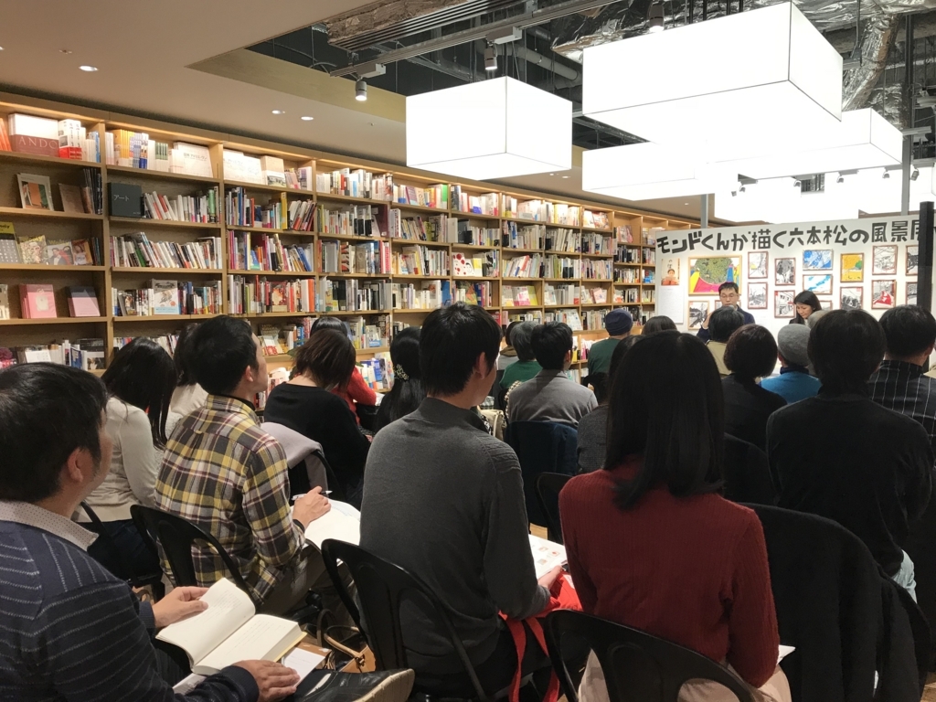 f:id:kankanbou2002:20171129121611j:plain