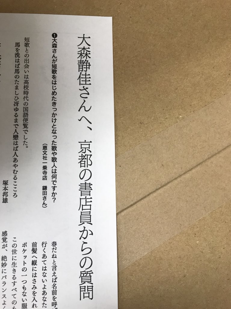 f:id:kankanbou2002:20180516121047j:plain f:id:kankanbou2002:20180516121047j:plain