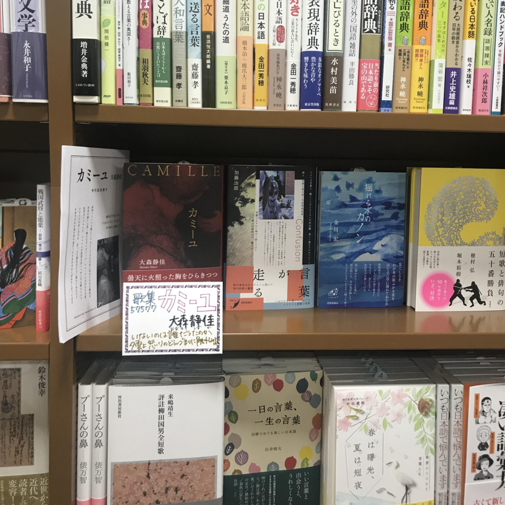 f:id:kankanbou2002:20180525173157j:plain f:id:kankanbou2002:20180525173157j:plain