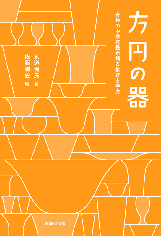 f:id:kankanbou2002:20180822135322j:plain