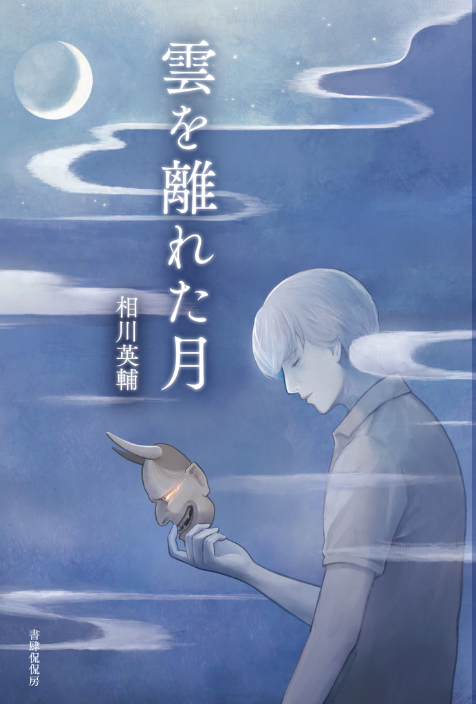 f:id:kankanbou2002:20180912112234j:plain