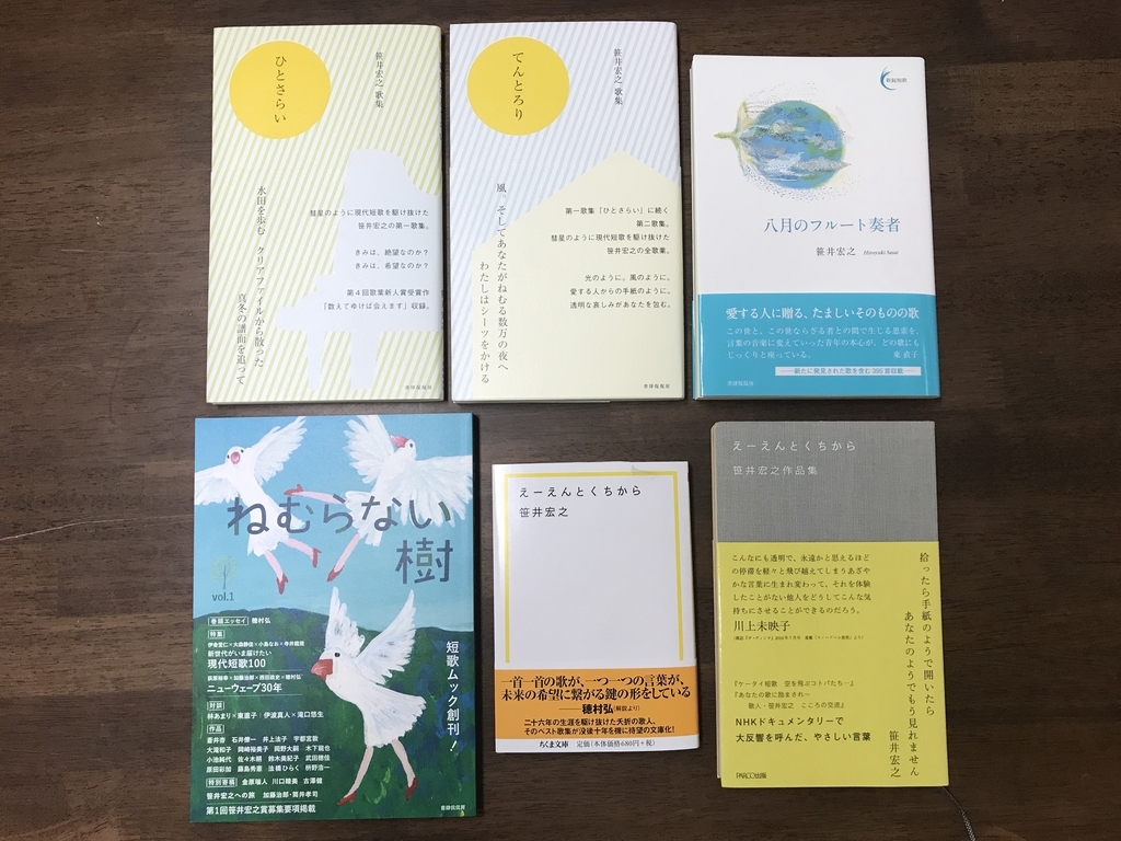 f:id:kankanbou2002:20190124173227j:plain