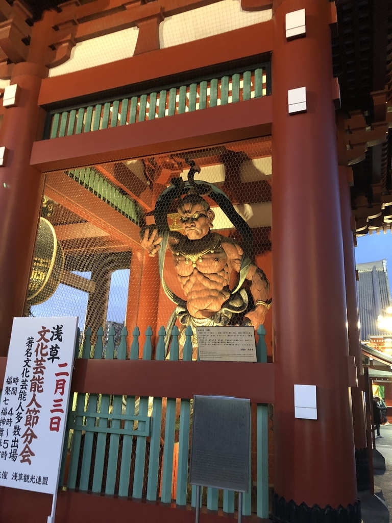 f:id:kankeijowbone:20190127211235j:plain f:id:kankeijowbone:20190127211235j:plain