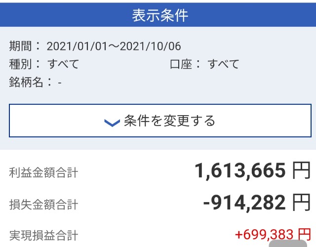 f:id:kanken35:20211006144912j:plain