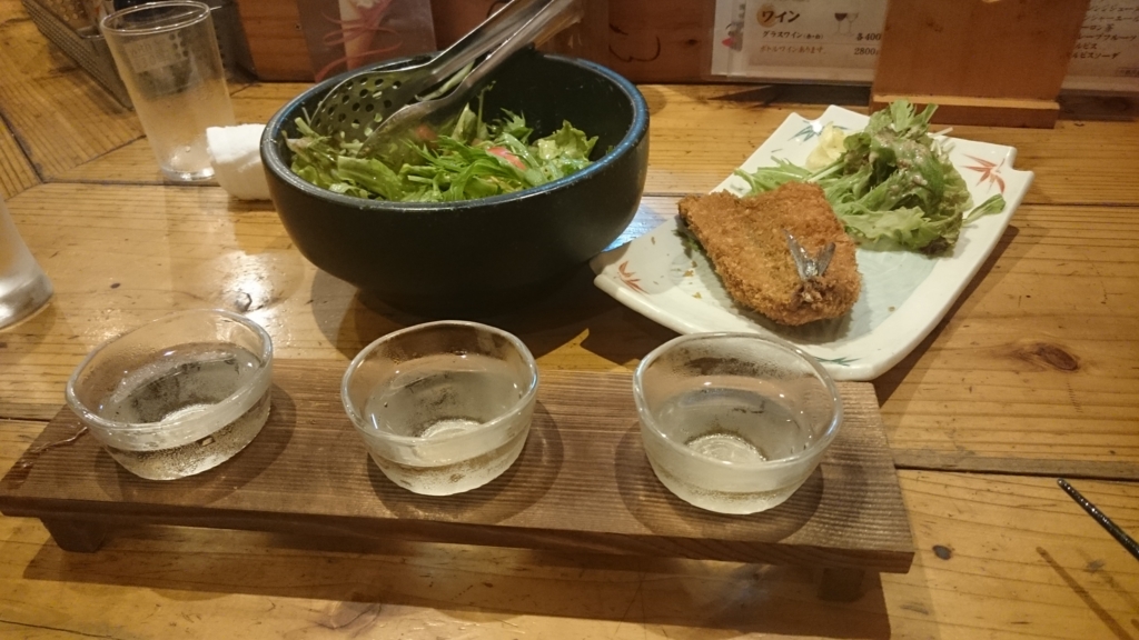 f:id:kankichikambe:20160916225010j:plain f:id:kankichikambe:20160916225010j:plain