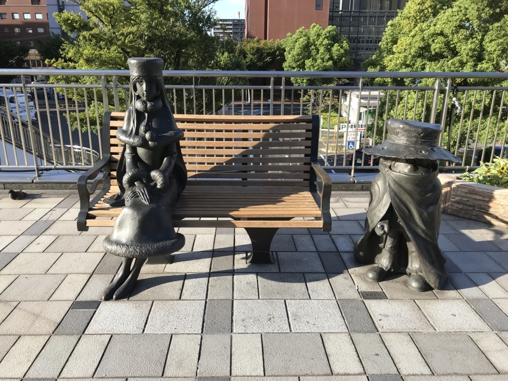 f:id:kankichikambe:20180817220134j:plain f:id:kankichikambe:20180817220134j:plain