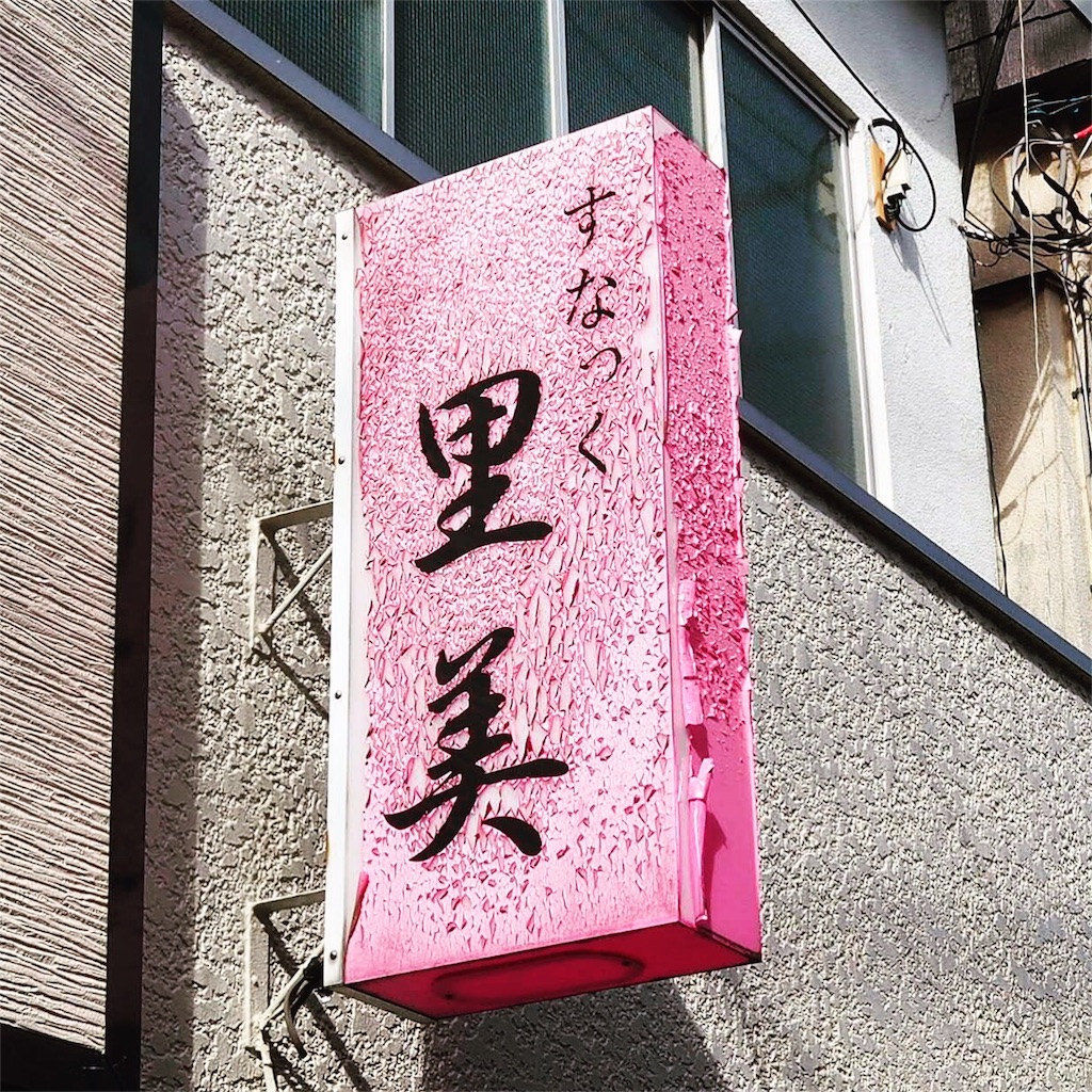 f:id:kanko-tengoku:20171107102943j:image