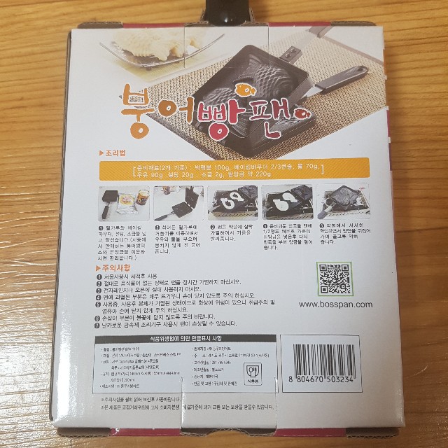 f:id:kankokuneko:20200414225054j:image