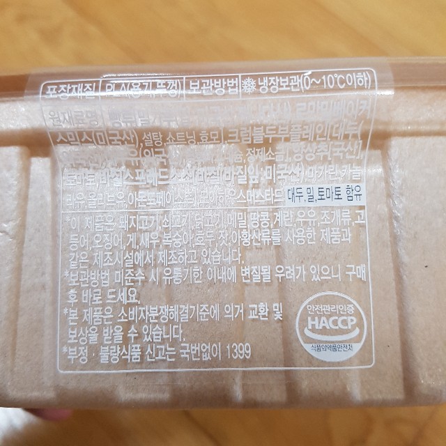 f:id:kankokuneko:20210502214429j:image f:id:kankokuneko:20210502214429j:image