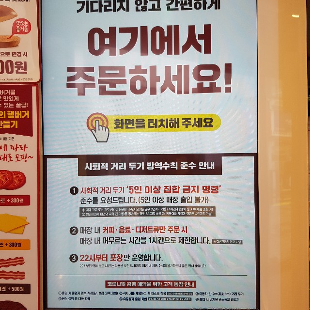 f:id:kankokuneko:20210518215143j:image