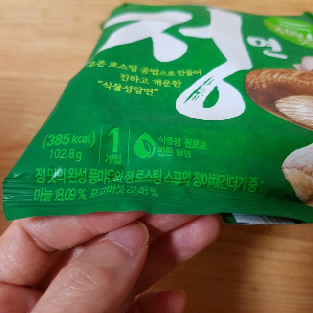 f:id:kankokuneko:20210617221026j:image