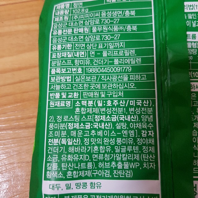 f:id:kankokuneko:20210617221102j:image