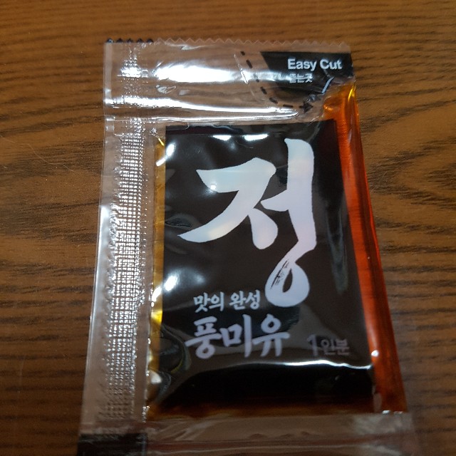 f:id:kankokuneko:20210618155649j:image